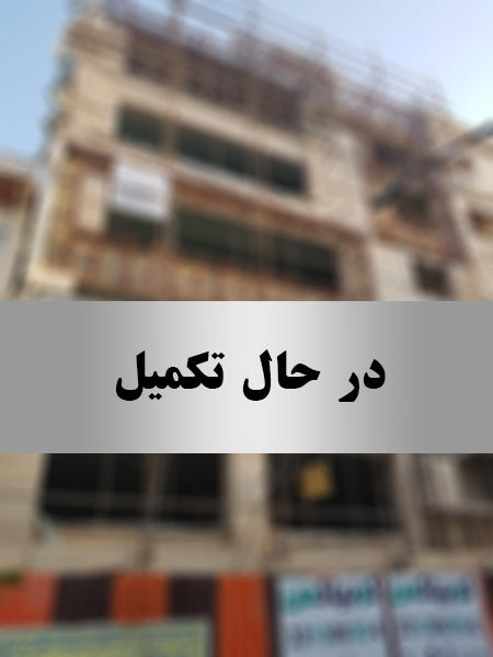 BMS & Smart Home in Iran Rasht