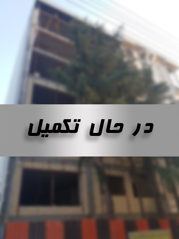 آپارتمان هوشمند گلسار رشت خانه هوشمند